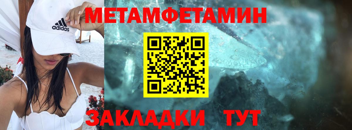 Амфетамин 97% Камышлов