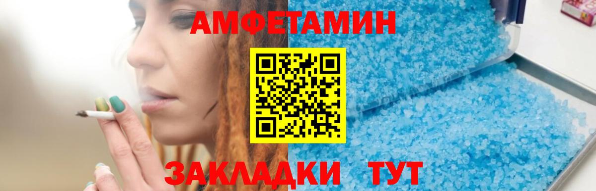 Конопля  Вход с VPN  МЕФ кристаллы  Меф МЯУ МЯУ  Камышлов  ГАШ 