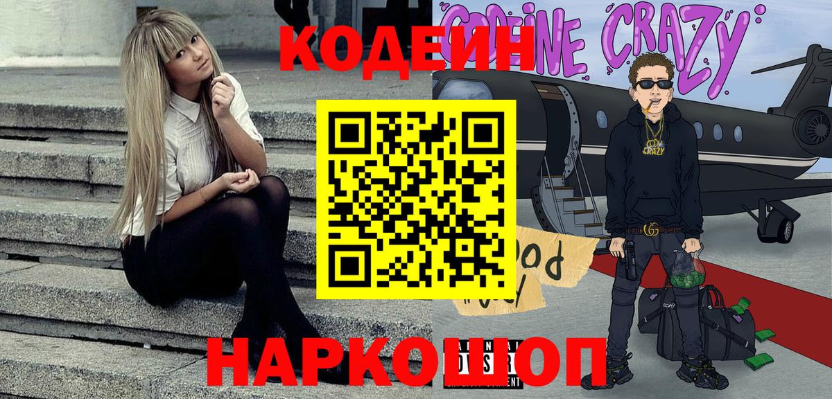 Гашиш Камышлов
