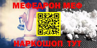 ПСИЛОЦИБИНОВЫЕ ГРИБЫ Краснокаменск