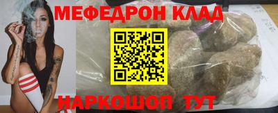 mdpv Кунгур