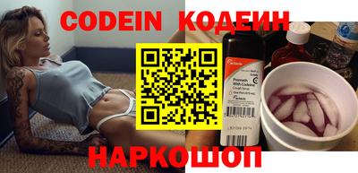 ПСИЛОЦИБИНОВЫЕ ГРИБЫ Краснокаменск