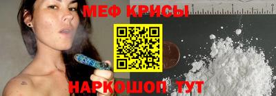 ПСИЛОЦИБИНОВЫЕ ГРИБЫ Краснокаменск