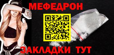 ПСИЛОЦИБИНОВЫЕ ГРИБЫ Краснокаменск