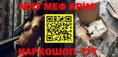 ПСИЛОЦИБИНОВЫЕ ГРИБЫ Краснокаменск