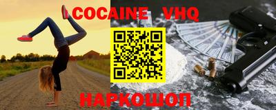 ПСИЛОЦИБИНОВЫЕ ГРИБЫ Краснокаменск