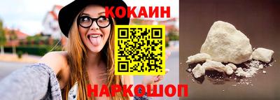ПСИЛОЦИБИНОВЫЕ ГРИБЫ Краснокаменск