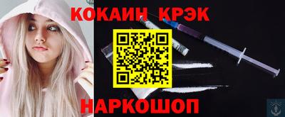 индика Краснодар