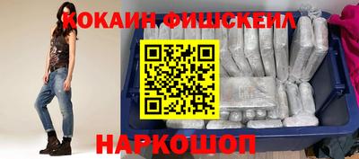 прущая мука Краснознаменск