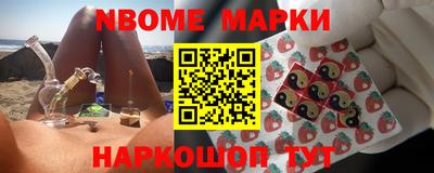 прущая мука Краснознаменск