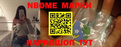 ПСИЛОЦИБИНОВЫЕ ГРИБЫ Краснокаменск
