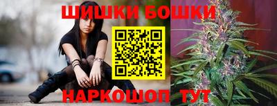 ПСИЛОЦИБИНОВЫЕ ГРИБЫ Краснокаменск