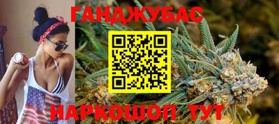 ПСИЛОЦИБИНОВЫЕ ГРИБЫ Краснокаменск