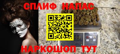 ПСИЛОЦИБИНОВЫЕ ГРИБЫ Краснокаменск