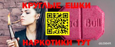 ПСИЛОЦИБИНОВЫЕ ГРИБЫ Краснокаменск