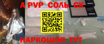 индика Краснодар
