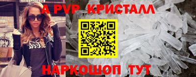 индика Краснодар