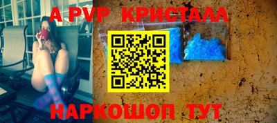 ПСИЛОЦИБИНОВЫЕ ГРИБЫ Краснокаменск