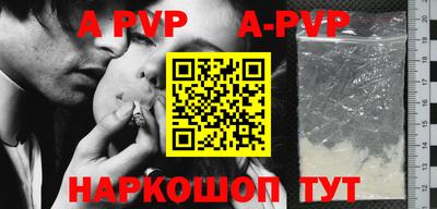 прущая мука Краснознаменск