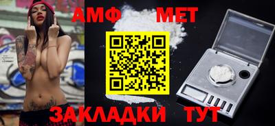 ALPHA PVP Кумертау