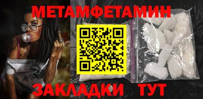 ПСИЛОЦИБИНОВЫЕ ГРИБЫ Краснокаменск