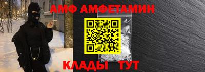 прущая мука Краснознаменск