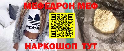 ПСИЛОЦИБИНОВЫЕ ГРИБЫ Краснокаменск