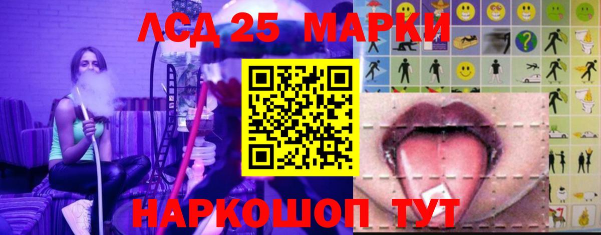 Камышлов  Лсд 25 экстази ecstasy  KRAKEN ТОР  Вход с VPN  Лсд 25 экстази кислота 