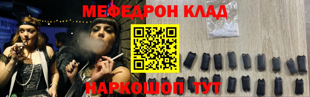 Камышлов  МЯУ-МЯУ мука  Вход с VPN 
